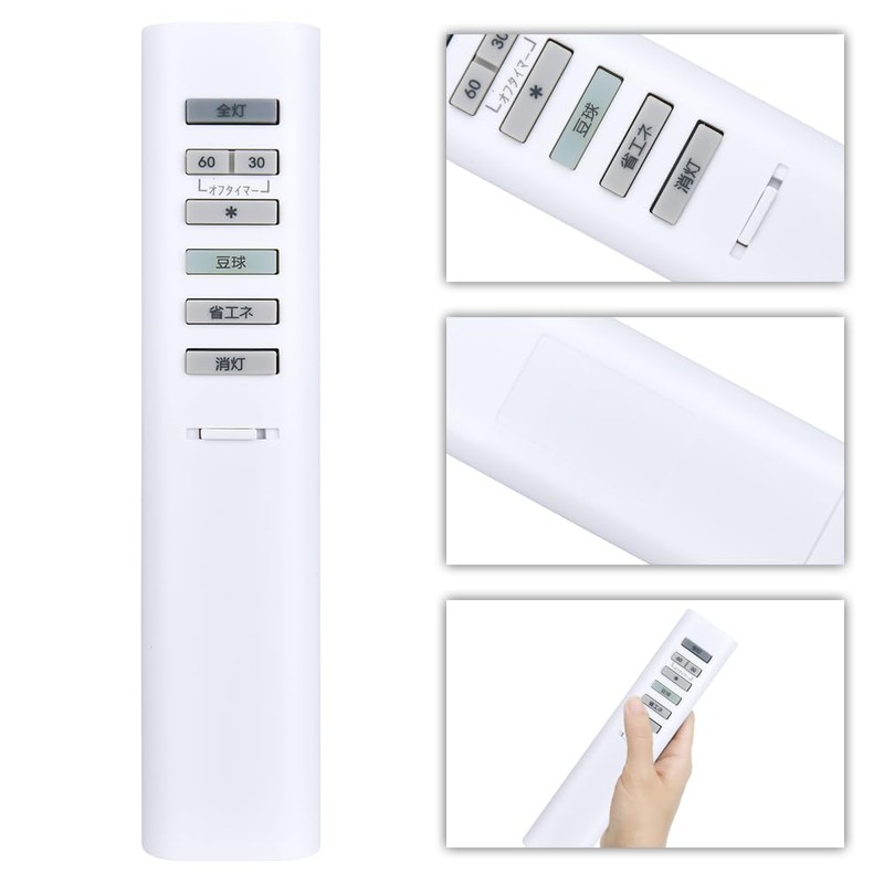 Lighting Remote Control for Maruzen MD1 Compatible