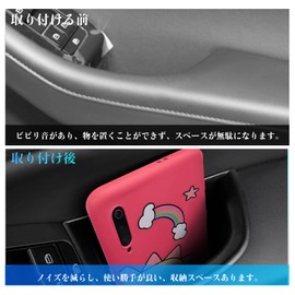 [CDEFG] New Mazda CX-30 2019 2020 Dedicated Door Handle Pocket, Door Storage Box, Car Pocket, Front Seat, Storage Box, Small Items, ABS Resin, No Vibration Noise, Interior Parts, Custom Parts,