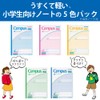 Kokuyo No-GS30S10X5 Notebook, Campus Notebook, Smart Campus Notebook, B5, 0.4