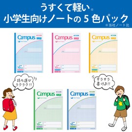 Kokuyo No-GS30S10X5 Notebook, Campus Notebook, Smart Campus Notebook, B5, 0.4 inch (10 mm) Square Ruled, 5 Books