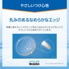 Medalist 66 Toric [BC] 8.5 [PWR] -8.00 [Astigmatism] -1.75 [Astigmatism