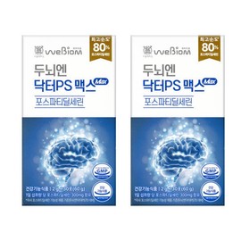 Brain Doctor PS Max Post-Patidylserine 2g x 30 packets (2 boxes) / 두뇌엔닥터PS맥스 포스트파티딜세린 2g x 30포 2박스