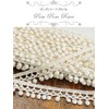 [8080] Pom Pom with chemical lace 5 Yds 4.5 m