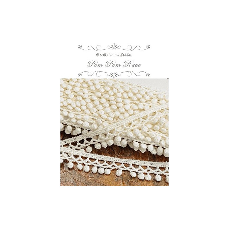 [8080] Pom Pom with chemical lace 5 Yds 4.5 m