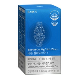 건강한약속바른 바른 굳건하루 칼마디 아연+ 1350mg 60정(2개월분) / 마그네 Healthy Promise Right Firm Strong Day Calcium Zinc + 1350mg 60 Tablets (2 Months Supply) / Magnesium