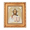 NKlaus Jesus Christ Icon in Frame with Glass 14 x