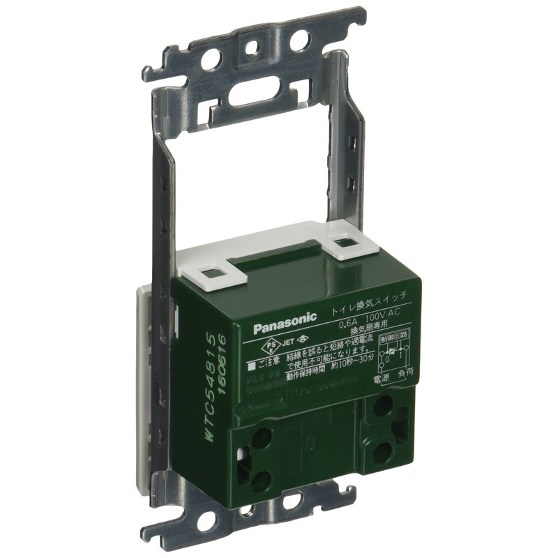 Panasonic Cosmo Series Wide 21 Embedded Electronic Toilet Ventilation Switch