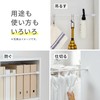 Heian Shindo TPB-16WH Tension Rod, Spring Type, Mini, Width 6.3