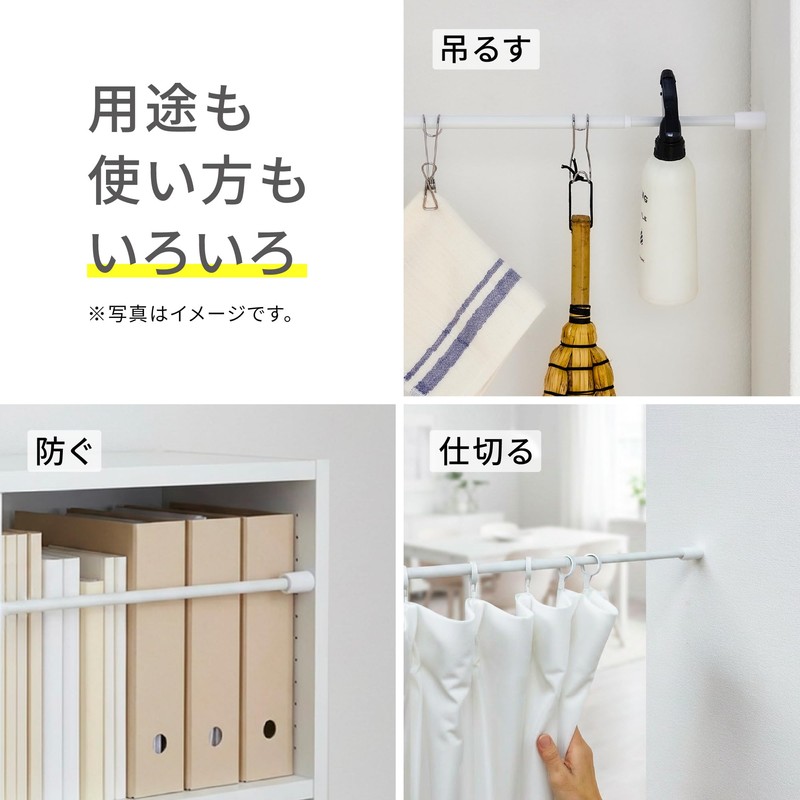 Heian Shindo TPB-16WH Tension Rod, Spring Type, Mini, Width 6.3