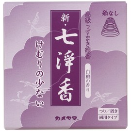 Smoke Less New,/浄 Incense