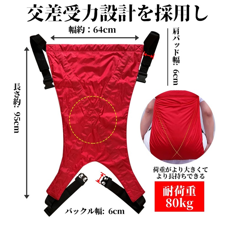 Assistance Belt, For Emergency Moving, Piggy Straps, Evacuation Equipment, Nursing