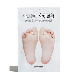 Crocodile Foot Pack / 악어발팩
