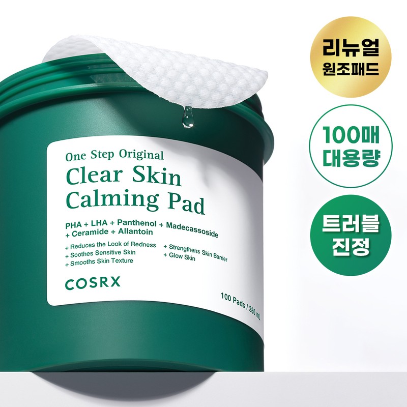 COSRX One Step Original Pad 100P (4 Options) - Clear