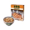 Yoshinoya Gyudon Ingredients (4.2 oz (120.6 g), Room Temperature, 1