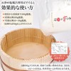 Amulet Rubbing Treatment, Bath Salt, Includes Instructions (English Language Not