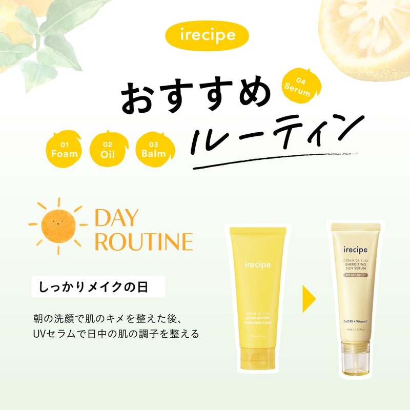 IRECIPE Ceramide Yuzu Weak Acidity Foam Face Wash | Hypoallergenic
