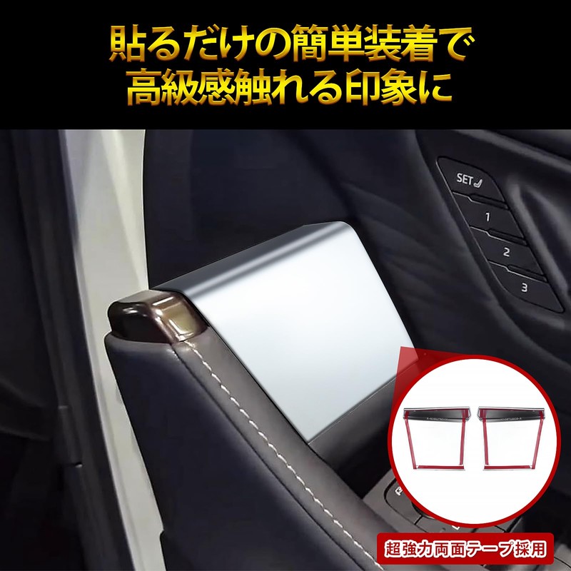 ALPHARD VELLFIRE 40 Series Exclusive Door Switch Panel for Car