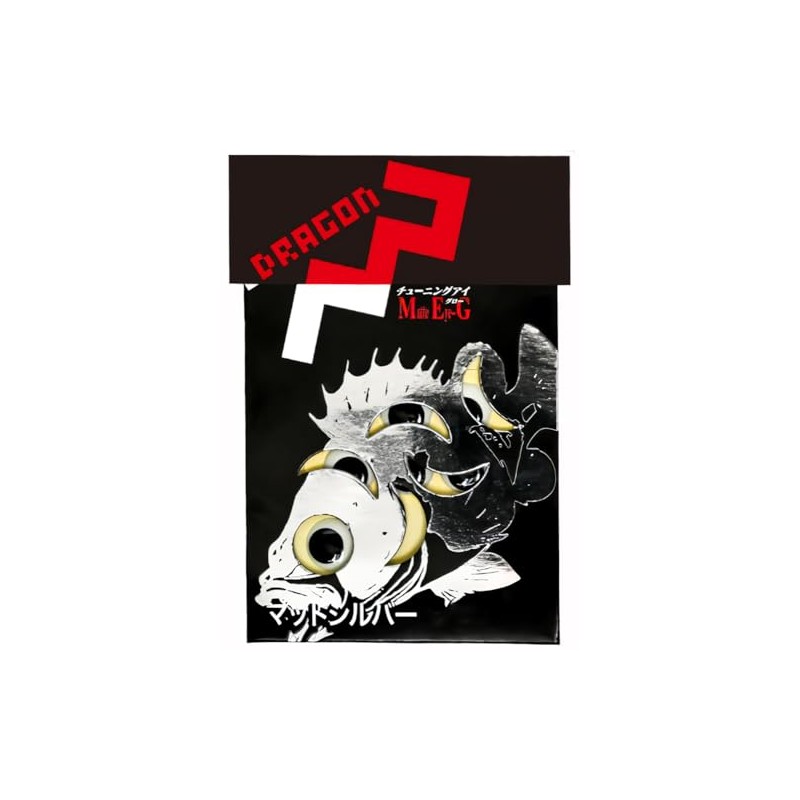 MARUSHINGYOGU(マルシン漁具) チューニングアイME-G 7mm シルバー