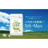 Rakua Prairie Lactobacillus NS-Max (36 Capsules) x 2 Sets