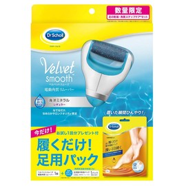 Dr. Scholl's Heel Care Velvet Smooth Electric Exfoliating Remover Value Pack with Foot Moisturizing Pack (1)
