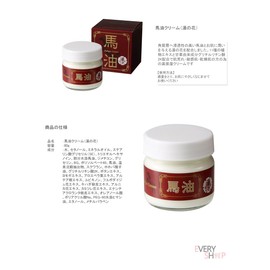 湯no花 Horse Oil Cream
