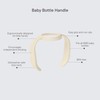 Bibs Baby Bottle Handle, Easy and Comfortable Grip, Non-Slip Surface,