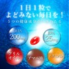 超贅沢DHA・EPA CROWN DHA200mg EPA25mg 30日分 クリルオイル アマニ油 ビタミンD3 (1袋)