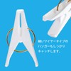Nishida 222363 Laundry Shears, Hanger Pinch for Clothes Pinches, Pack