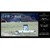 Makuru Bion-Mg60 Magnesium Alloy Smartphones Unpowered Speaker Magnesium Clear