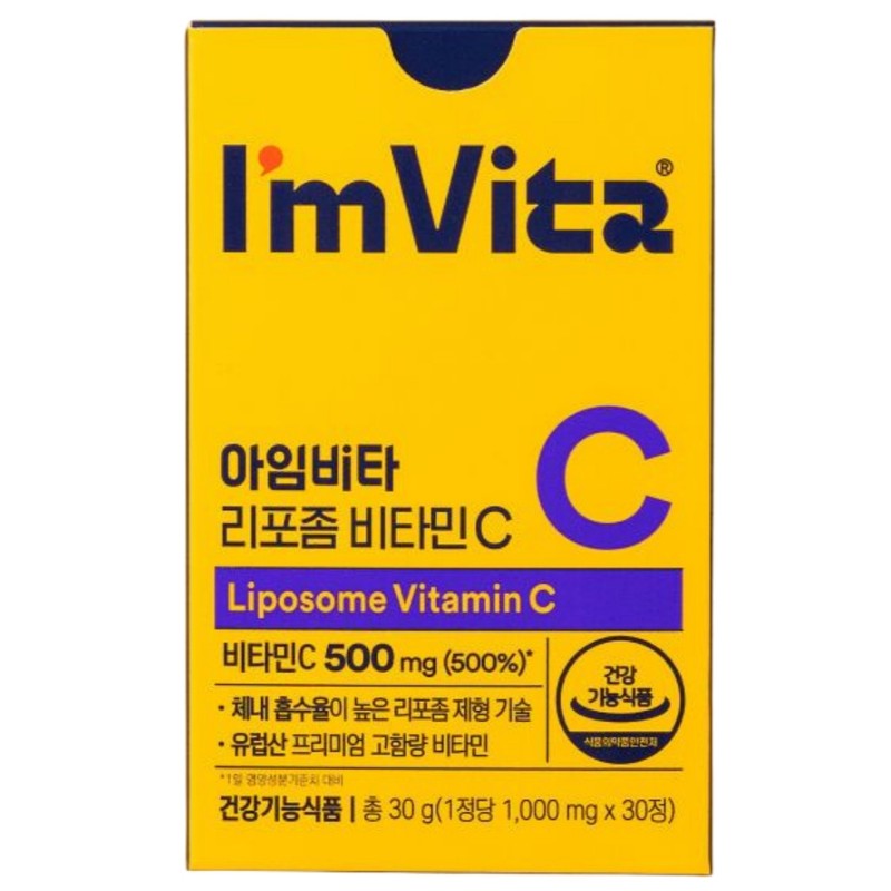 I'mvita liposomal vitamin C liposomal vitamin C liposome efficacy Kim