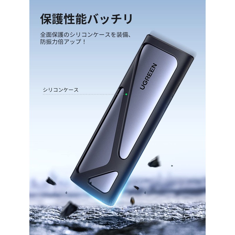 UGREEN M.2 SSD External Case, Supports SATA NVME M.2 SSD