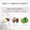 Daily Aroma Setouchi Lemon Hand Cream A (2.6 oz (75