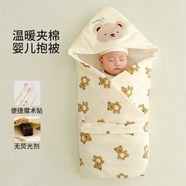 Newborn Swaddle Blanket with Hat - Pure Cotton A-Grade Soft Teddy Bear Baby Blanket for Spring, Autumn, Winter Blanket [300G] + 90x90cm 3ea