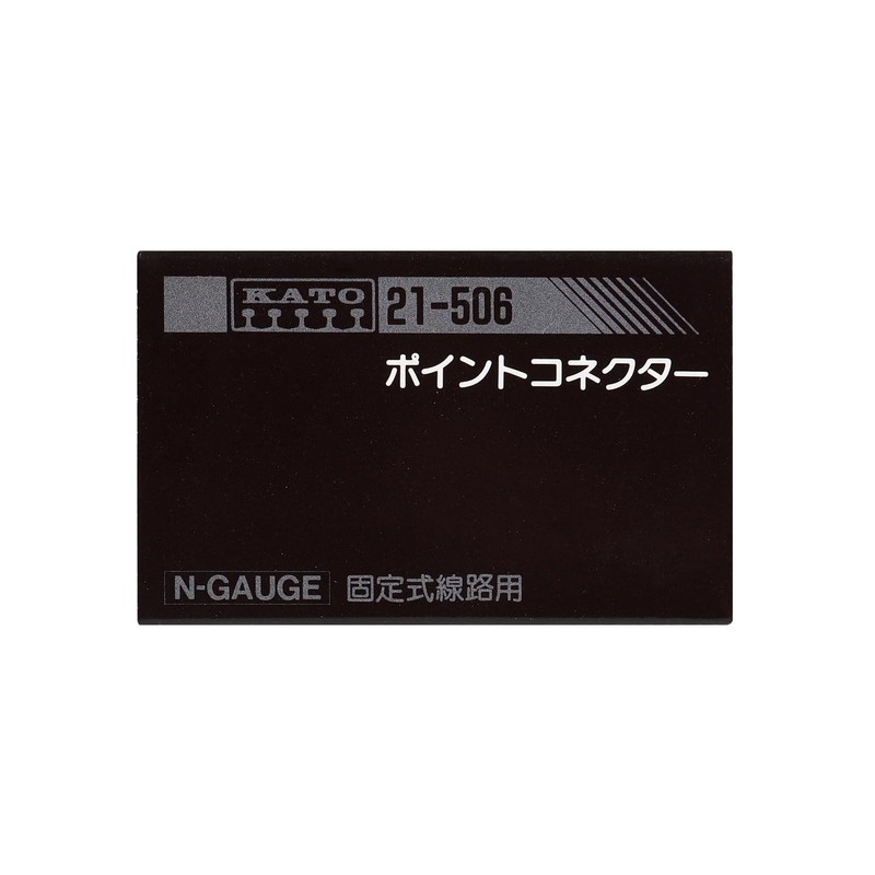 KATO Nゲージ ポイントコネクター 21-506 鉄道模型用品