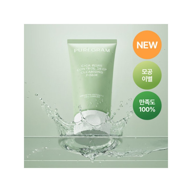(2개구성)퓨어그램 모공이별 딥클렌징폼 제주 그린티 저자극 휘핑폼 (2-pack) Puregram Pore