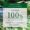 Shinchi Forestry Essential Oil Japanese Essential Oil Natural 100% Cedar