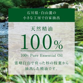 Shinchi Forestry Essential Oil Japanese Essential Oil Natural 100% Cedar 0.2 fl oz (5 ml)