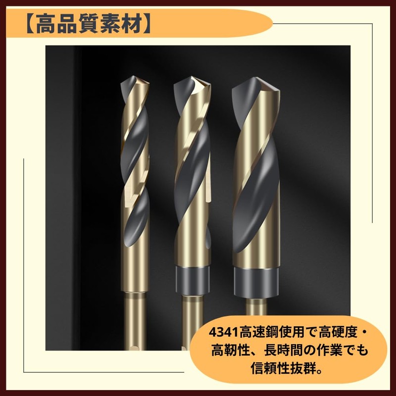 ideamall Drill Bit, Steel, For Ironwork, Metal, Drilling, Pinch Shank,