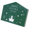 Midnight General Store Bath Salt/Hedgehog Green Forest Scent