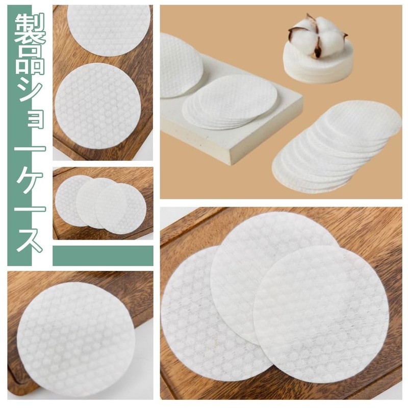 Cotton Toner Pads, Skin Friendly, Does Not Damage Your Skin,