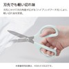Kokuyo HSM-A100LS Scissors Saxa Standard Blade Gurege