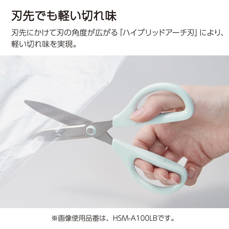 Kokuyo HSM-A100LS Scissors Saxa Standard Blade Gurege