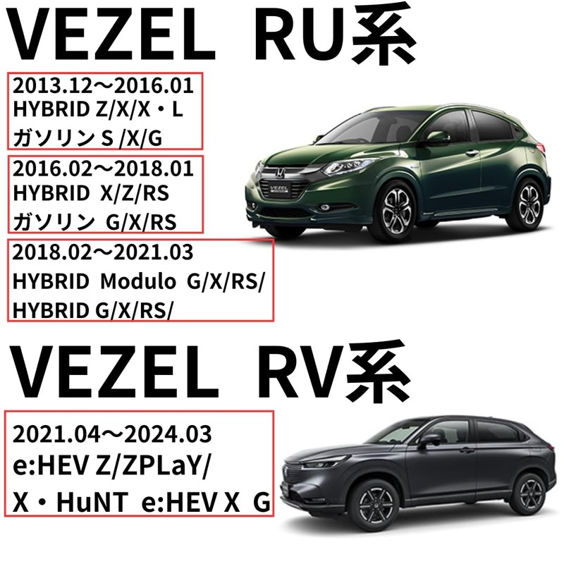 Start Side Universal Sticker For Vezel Car Carbon Style Cover