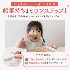 Baby Spoon, Fork, Recommended by Montessori Nursery Teachers, 1 Year Old, Baby Cutlery Set, Baby Cutlery Set, Popular, Baby Shower, 12 Months and Up (Smoky White)