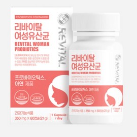 Medicock Revital Women's Lactobacillus Nutrient Gift 60 Capsules / 메디콕 리바이탈 여성 유산균 영양제 선물 60캡슐 X2