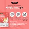 Vitamin Story (2-Month Supply) Apple Kinder Strong Iron Premium Chewable