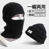 Men's Windproof Warm Balaclava Head Gear Mask - lf1097 - One Size Mountain Peak Flat Cap [Black] 30ea