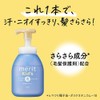 Merit Kids' Foaming Shampoo No Rinse Required, 11.2 fl oz