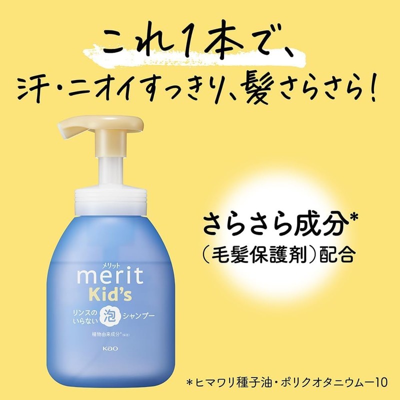 Merit Kids' Foaming Shampoo No Rinse Required, 11.2 fl oz