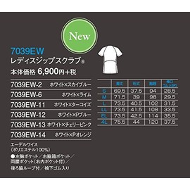 Zip Scrub 7039EW Women's Zip Up Scrub Lab Coat Medical Medical, White x P Orange, S